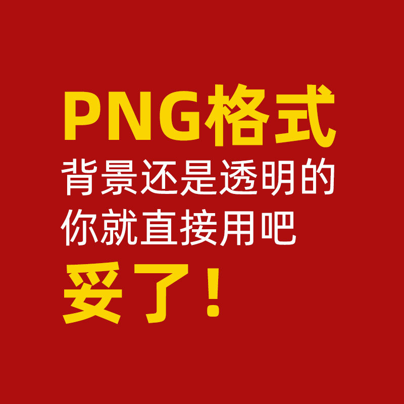 Cacao巧克力可可豆种子可可粉png格式免抠元素透明底图片设计素材