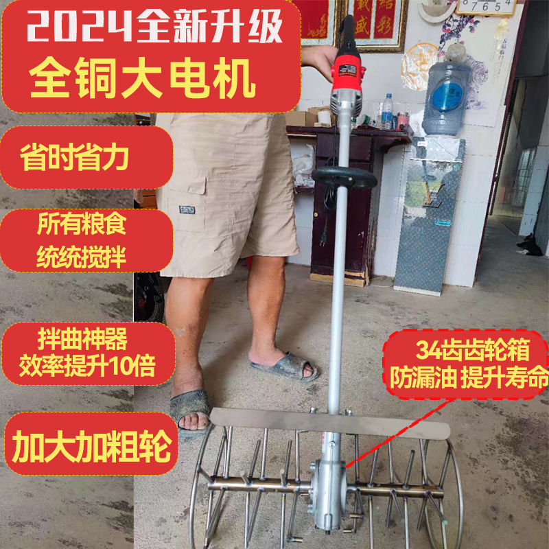 304 Stainless Steel Fermentation Starter Mixing Tool, Thickened and Enlarged Wheel, 34 Large Gear Box, Fermentation Starter Sorghum and Rice Mixer