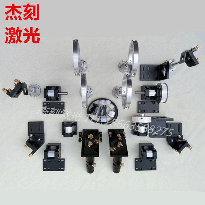 Laser machine double-headed hardware Double-headed transmission parts Laser machine accessories Laser engraving machine optical path accessories