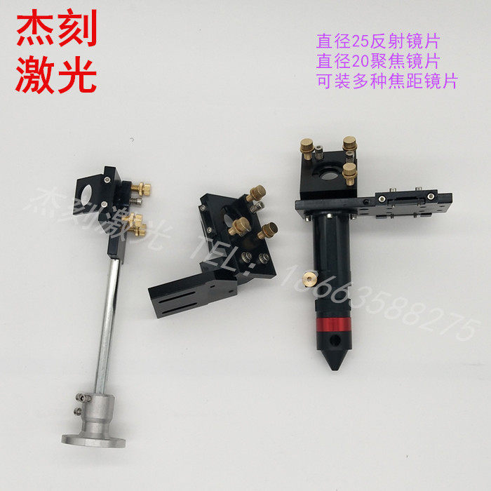 Laser machine 25 30 optical path accessories mirror frame laser head second mirror frame water-cooled light path part