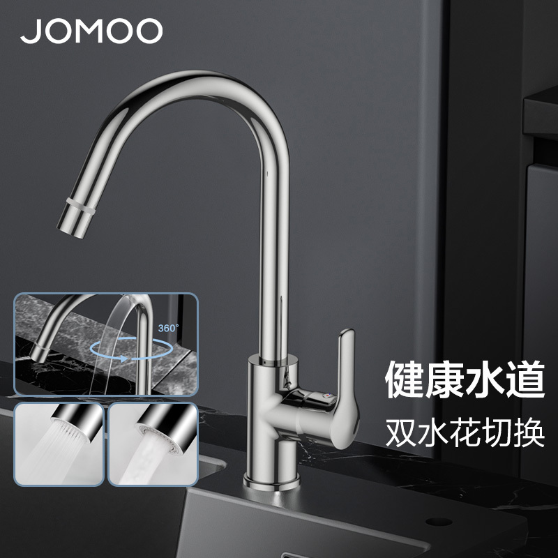 Jomoo Kitchen Faucet for Sink, Dual-Use Hot and Cold, Rotating, Pressurized, Splash-Proof, Dedicated for Sink, Dishwashing Sink, and Stove