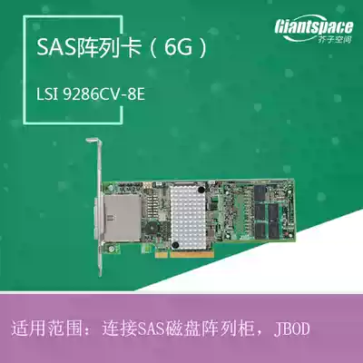 LSI MegaRAID SAS formation card 9286CV-8E 6G array card original RAID card