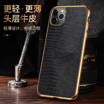 Apple 11 phone case iPhone 11ProMax plating Bright Side phone case 11Pro A2217 high grade lizard pattern business leather all-inclusive cover 11prom