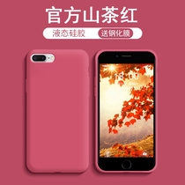 Apple 8plus phone case iPhone7plus ultra-thin liquid silicone phone case 8plus A1864 all-inclusive couples for men and women windtide brand anti-drop phone