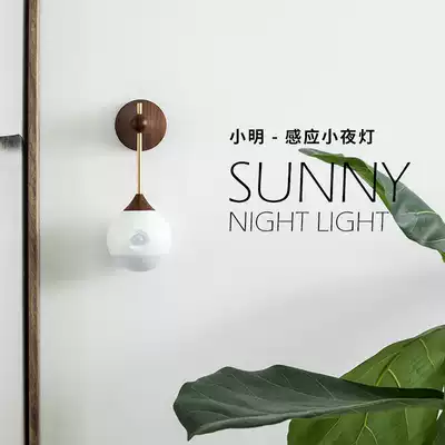 Inductive night light to object USB magnet adsorption positioning intelligent induction bedside lamp home dormitory student mini corridor dressing room bedroom photosensitive USB rechargeable night light