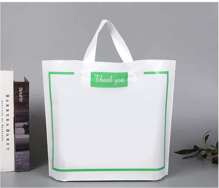 Подарочный пакет 服装店塑料手提袋子定制logo衣服店手拎袋购物袋礼品袋胶袋礼品袋