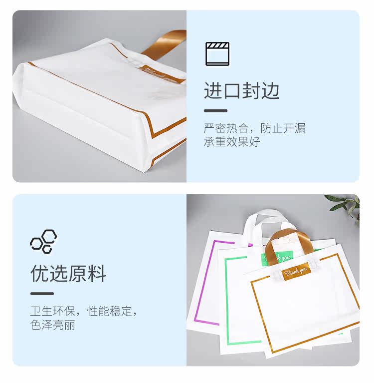 Подарочный пакет 服装店塑料手提袋子定制logo衣服店手拎袋购物袋礼品袋胶袋礼品袋