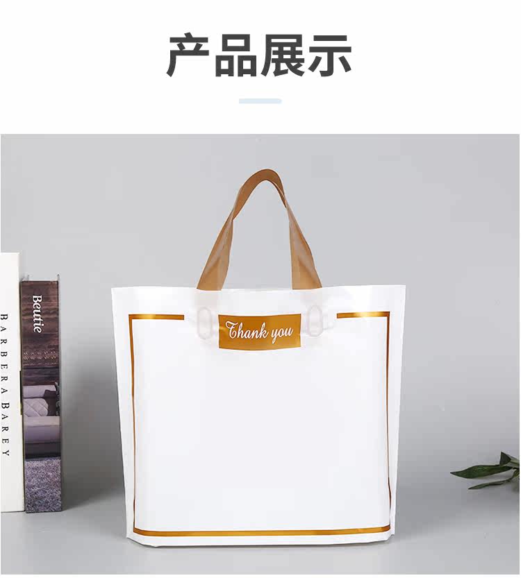 Подарочный пакет 服装店塑料手提袋子定制logo衣服店手拎袋购物袋礼品袋胶袋礼品袋