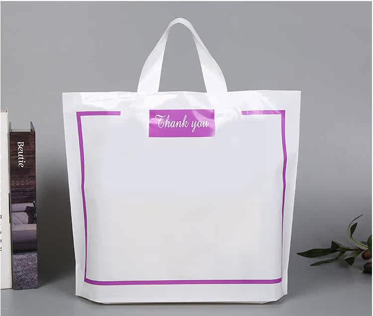 Подарочный пакет 服装店塑料手提袋子定制logo衣服店手拎袋购物袋礼品袋胶袋礼品袋