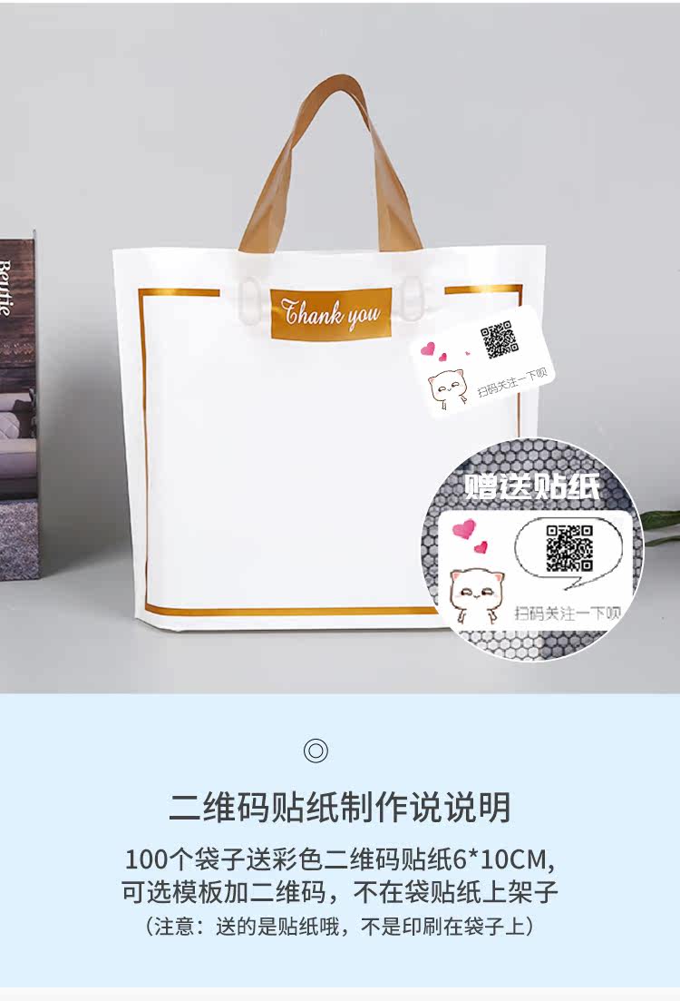 Подарочный пакет 服装店塑料手提袋子定制logo衣服店手拎袋购物袋礼品袋胶袋礼品袋