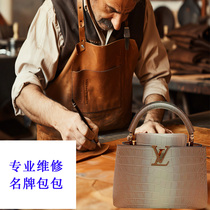 Zhulu crocodile leather shoes color change repair genuine leather handbags leather goods straps care maintenance polishing