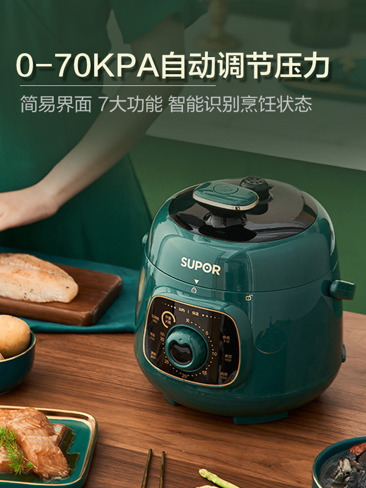 Supor Mini Electric Pressure Cooker for Home Use, Small Electric Pressure Cooker, Small Rice Cooker, Special Price, Flagship Store, Genuine Product, 1-2 People