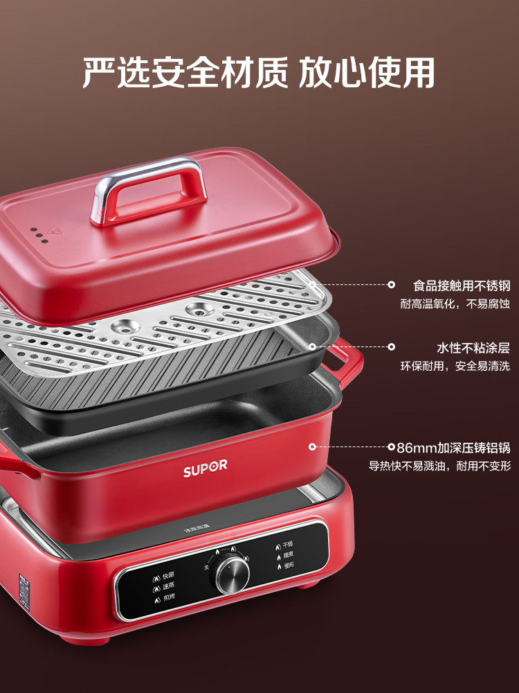 Supor Split Electric Hot Pot Multi-Function Cooking Pot Household Barbecue Frying and Shabu-Shabu Multi-Function All-In-One Electric Cooking Pot