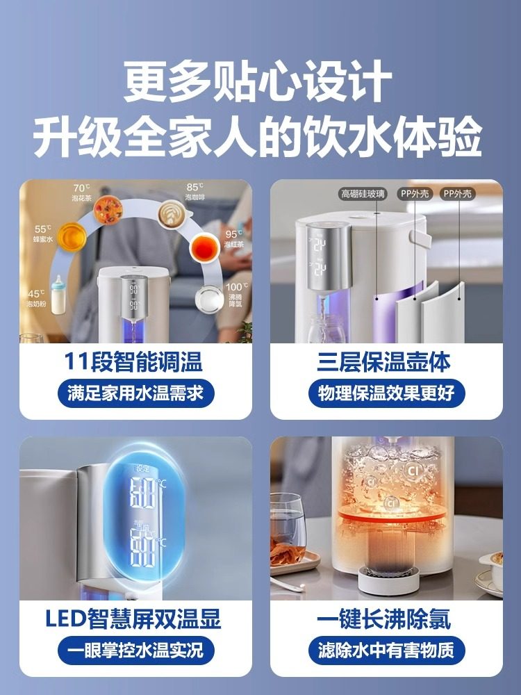 Supor Electric Water Kettle for Home Use, Glass Constant Temperature Kettle, Intelligent Insulation Integrated Large-Capacity Electric Kettle