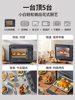 Supor Electric Oven for Home Use, All-In-One Machine for Frying, Steaming, and Baking, Multifunctional, Fully Automatic, 30L Large Capacity Baking Oven