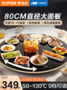 Supor Food Insulation Board Household Induction Cooker Hot Pot Warming Board Hot Dish Round Heating Multi-Functional Rotatable