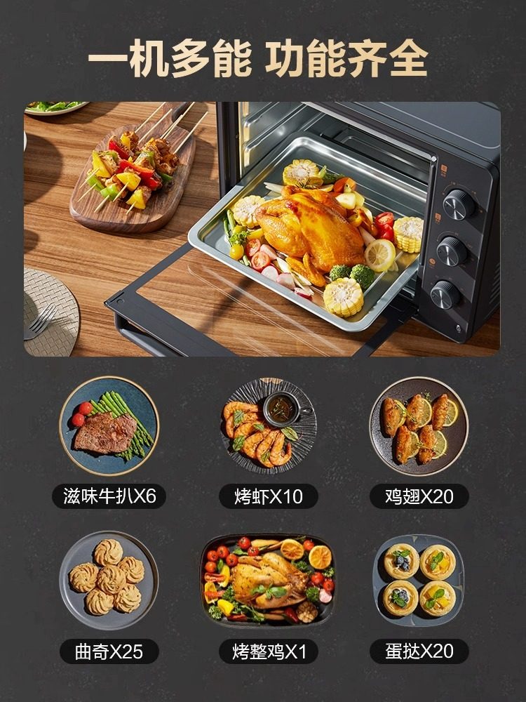 Supor Electric Oven for Home Use, All-In-One Machine for Frying, Steaming, and Baking, Multifunctional, Fully Automatic, 30L Large Capacity Baking Oven