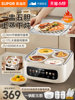 Supor Electric Stew Pot Household Water-Proof Stew Fully Automatic 0-Coated Soup Steamer Casserole Bird's Nest Porridge Electric Stew Pot