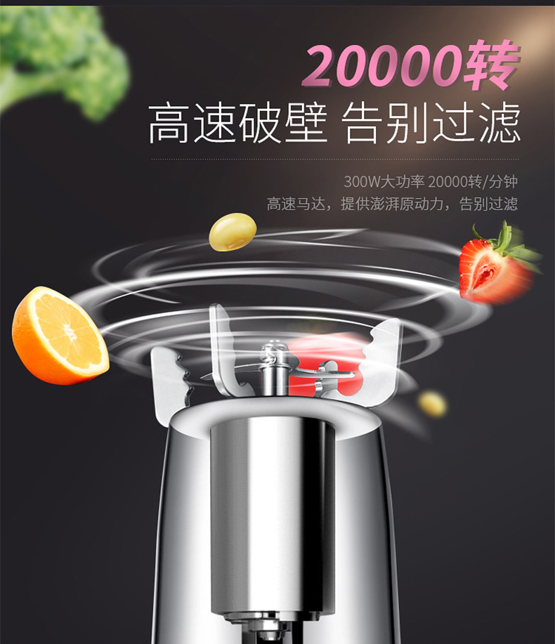 苏泊尔 破壁免滤多功能豆浆机 1.2L 七叶破壁刀 2万转/分钟 图5