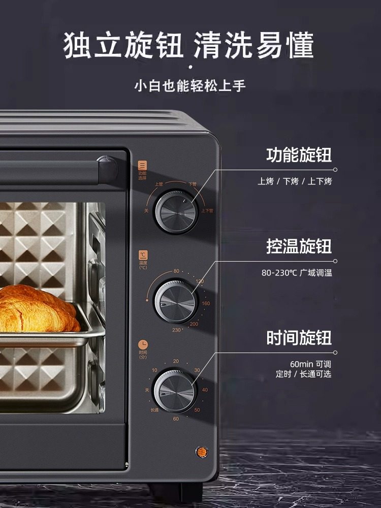 Supor Electric Oven for Home Use, All-In-One Machine for Frying, Steaming, and Baking, Multifunctional, Fully Automatic, 30L Large Capacity Baking Oven