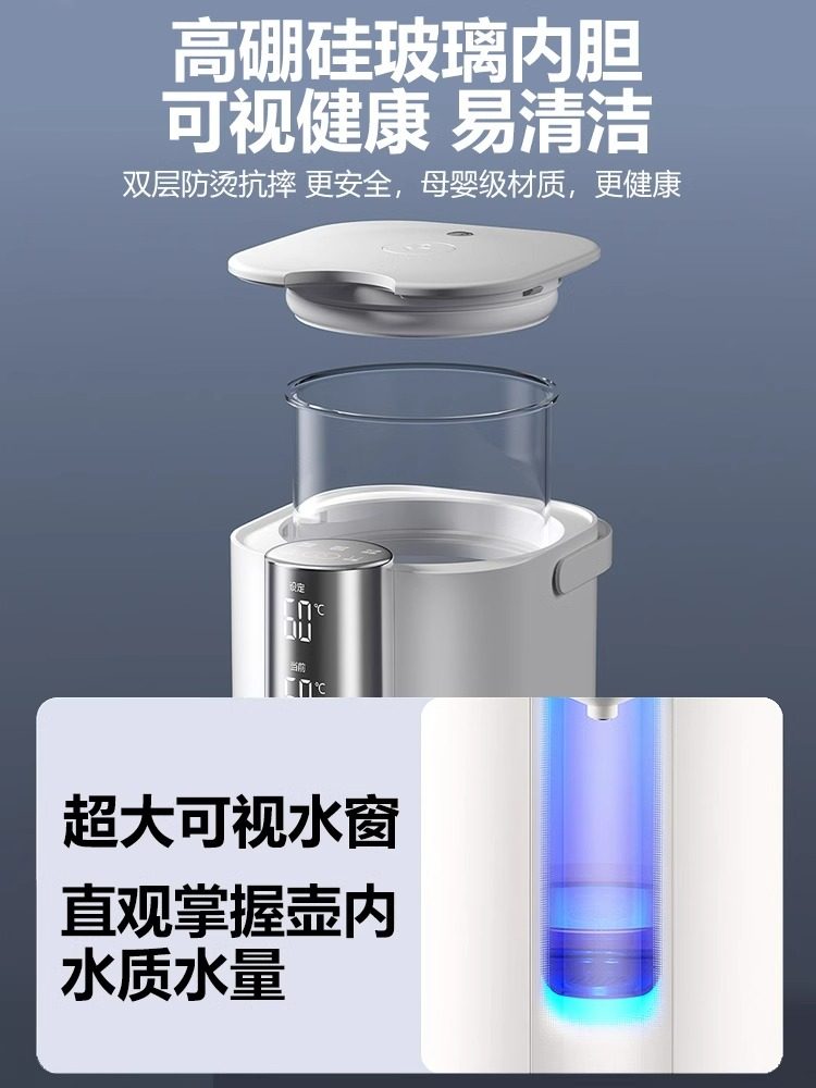 Supor Electric Water Kettle for Home Use, Glass Constant Temperature Kettle, Intelligent Insulation Integrated Large-Capacity Electric Kettle