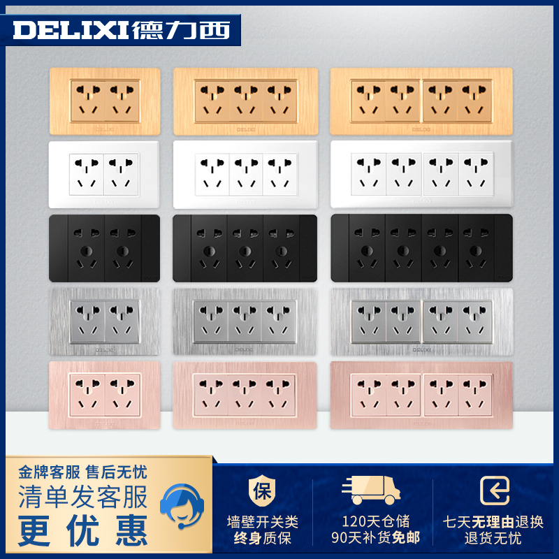 Dresi Home Type 118 Type 23 inserts with switch Five holes ten holes 530 holes 16A socket panels