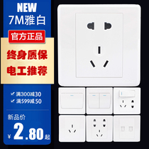 Zhengtai switch socket 7M white household panel 86 type one open multi-control concealed 5 five-hole USB three-hole 16A porous