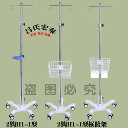 두꺼운 주입 스탠드 병원 스테인레스 스틸 모바일 식염수 드립 스탠드 바퀴 의료 병 스탠드 주입 펌프 스탠드