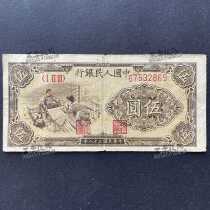 The first set of RMB textile 5 yuan the first edition of RMB textile 5 yuan English watermark fidelity