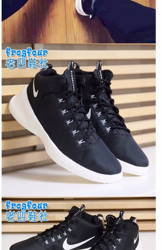 Công ty giày bốn cũ Nike HYPERFR3SH đen và trắng Xiao Zhaoyun giày xu hướng giày thường 759996-001 - Dép / giày thường