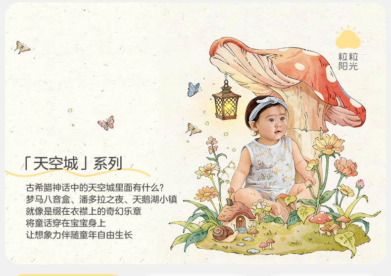 十月结晶粒粒阳光婴儿手套防抓脸新生儿可啃咬宝宝四季透气护手套 — 3