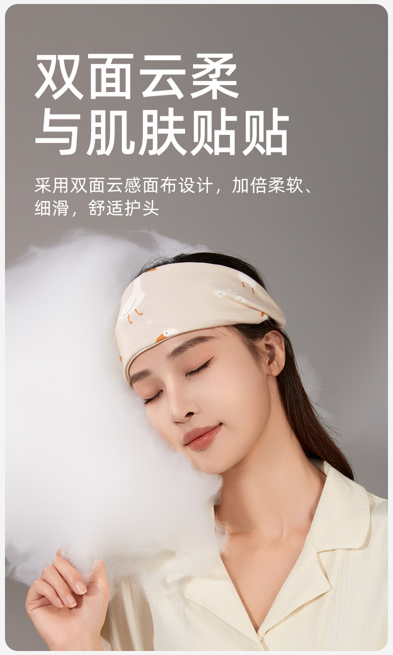 十月结晶孕妇发带头巾月子帽子产后秋冬四季款眼罩纯棉发箍女防风 — 5
