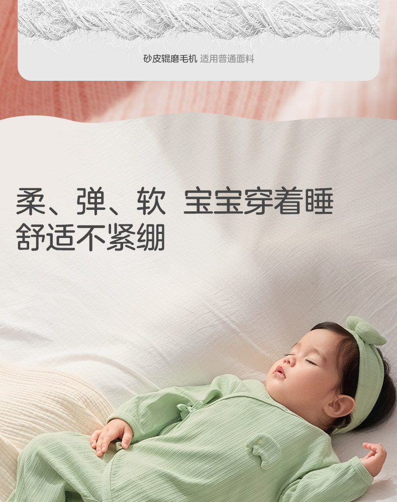 【119元/任选3件】十月结晶四季婴儿衣服连体衣宝宝哈衣外出衣服 — 39