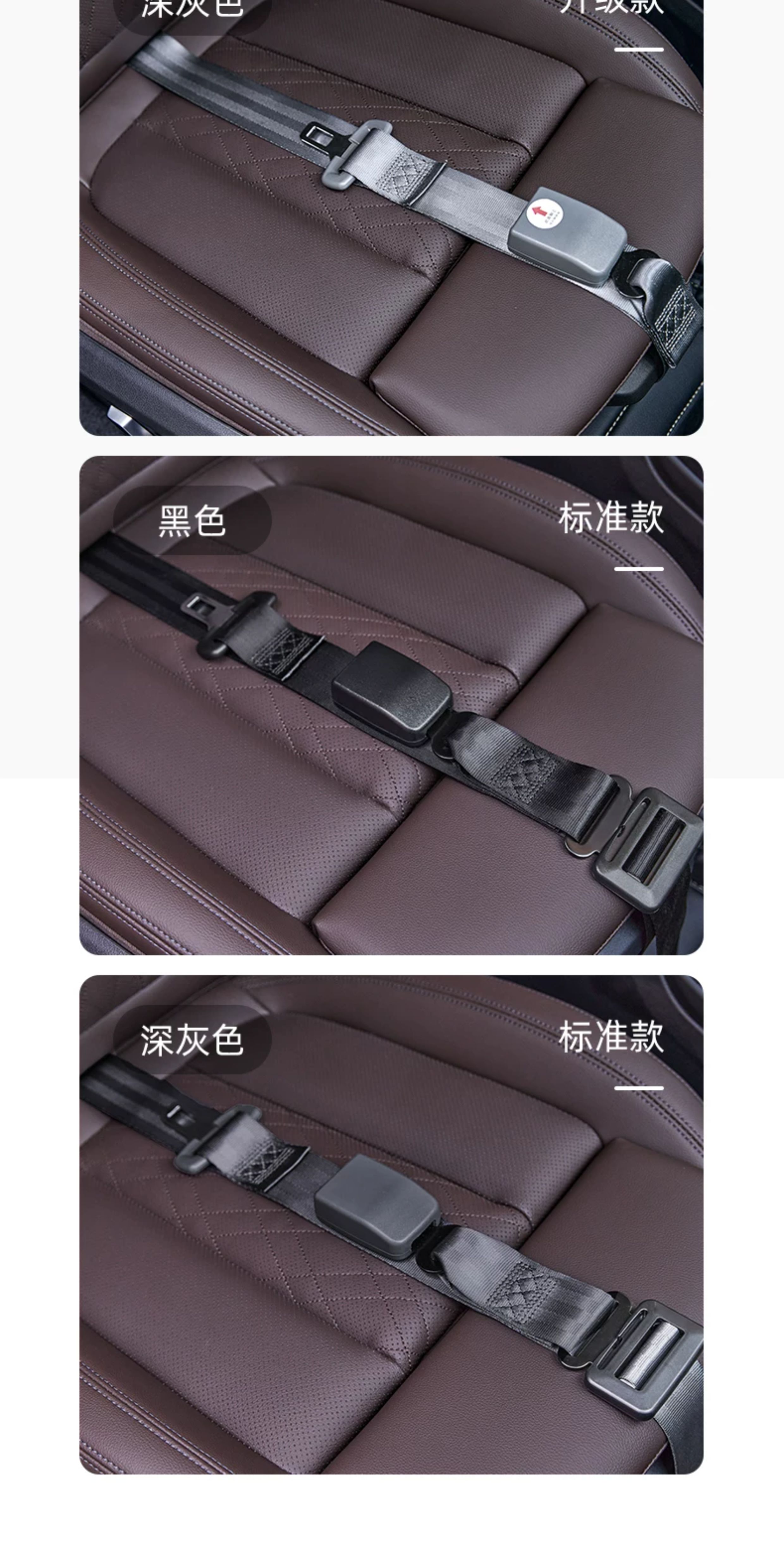 十月结晶孕妇安全带汽车专用防勒肚车载怀孕开车神器副驾驶可用 — 19
