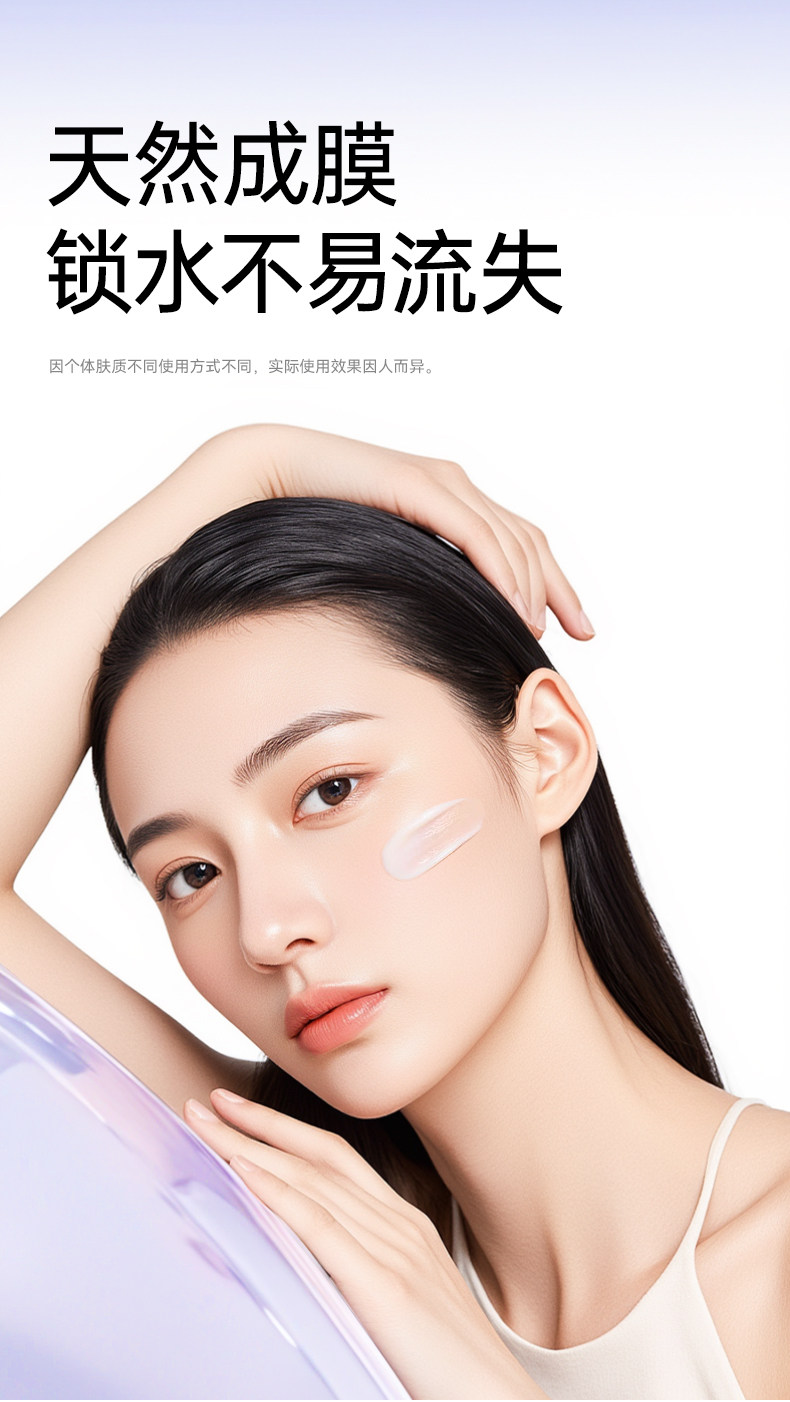 【天猫U先】十月结晶双蓝系列补水舒缓维稳15ml水+15g乳 — 12