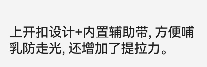 十月结晶孕妇内衣无痕女固定杯产后哺乳防下垂大胸专研大码文胸罩 — 26