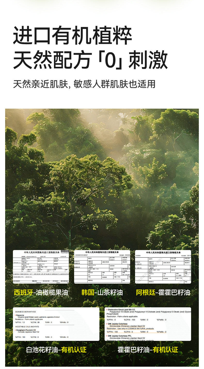 十月结晶旗舰店产后橄榄精华妊娠油备孕护理精油抚纹淡化肥胖纹 — 12