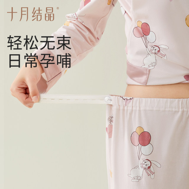 ຕຸລາ Crystallization Postpartum Clothes Pure Cotton Maternity Pajamas Postpartum Pregnancy Breastfeeding 2024 New Spring Summer