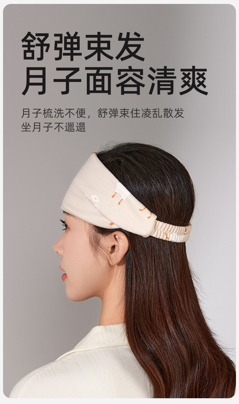 十月结晶孕妇发带头巾月子帽子产后秋冬四季款眼罩纯棉发箍女防风 — 7