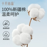 十月结晶 Детский нагрудник для еды, хлопковый водонепроницаемый летний слюнявчик для новорожденных для младенца