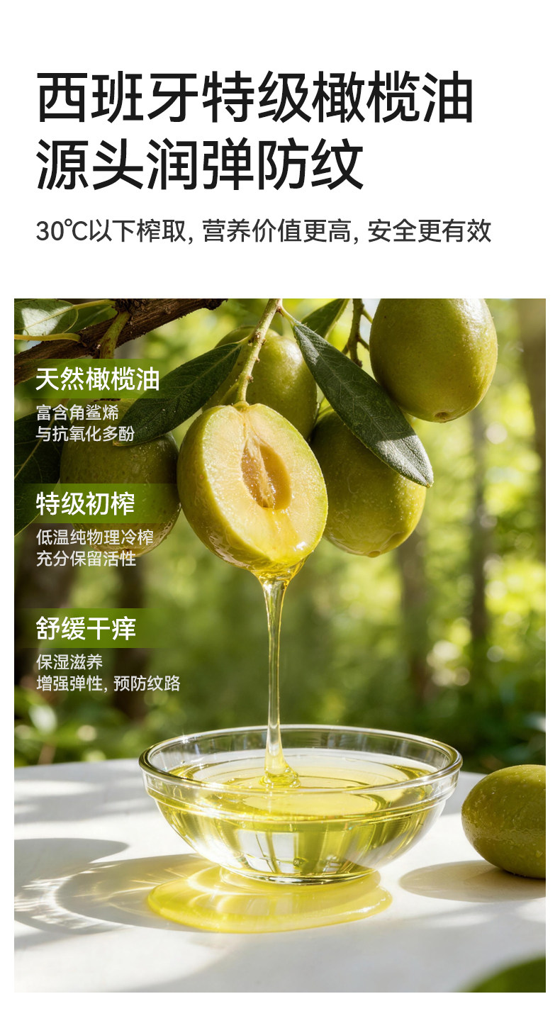 十月结晶旗舰店产后橄榄精华妊娠油备孕护理精油抚纹淡化肥胖纹 — 5