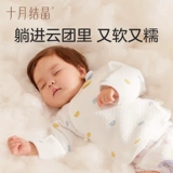 十月结晶 Детское термобелье, детский стеганый удерживающий тепло пуховик для новорожденных, 3 мес.