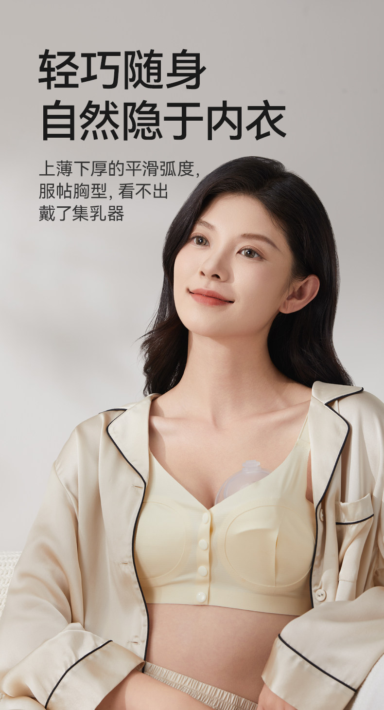 十月结晶集奶器母乳收集手动免手扶吸奶器孕妇漏奶接奶防溢集乳器 — 7