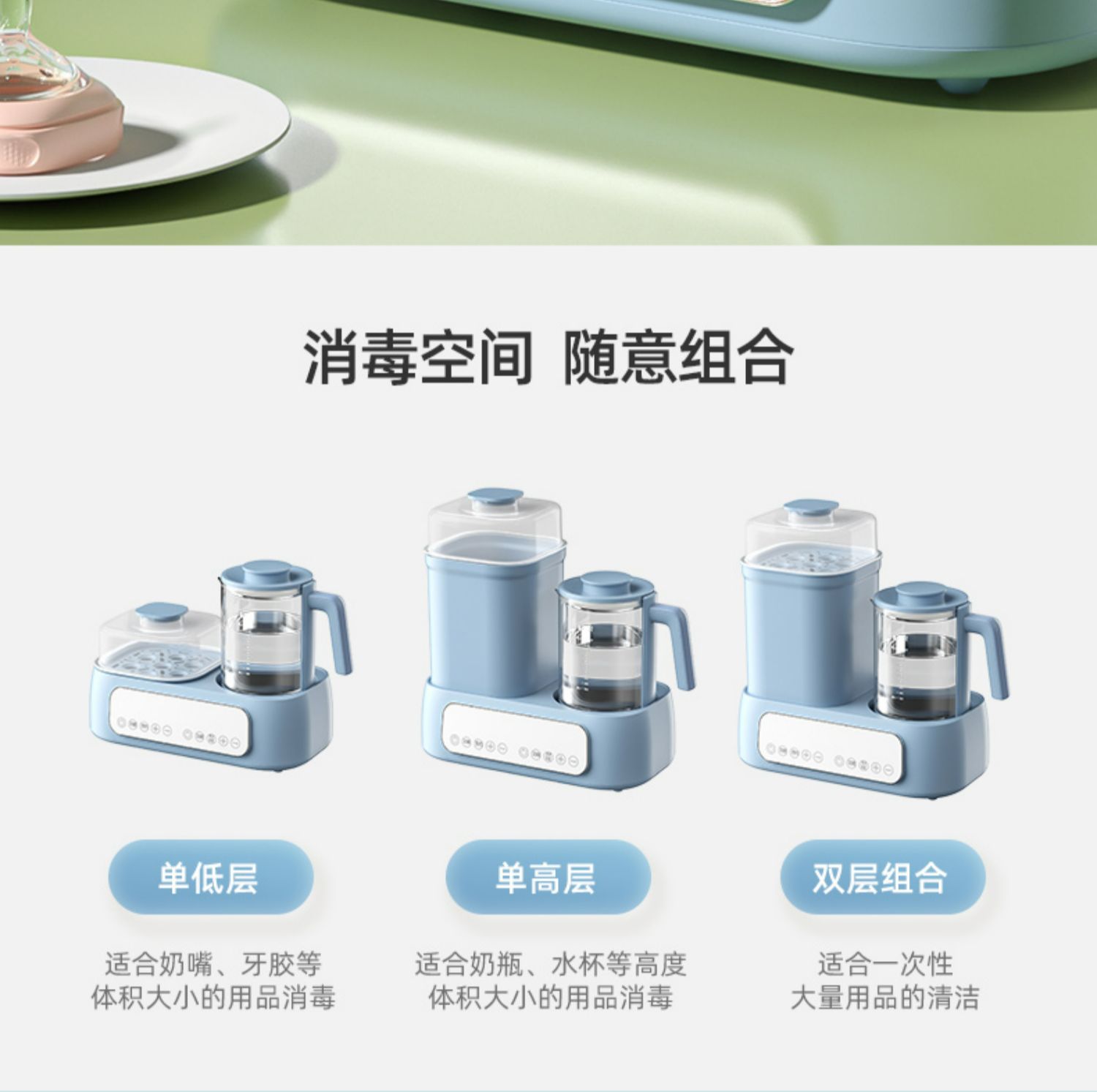 商品详情图