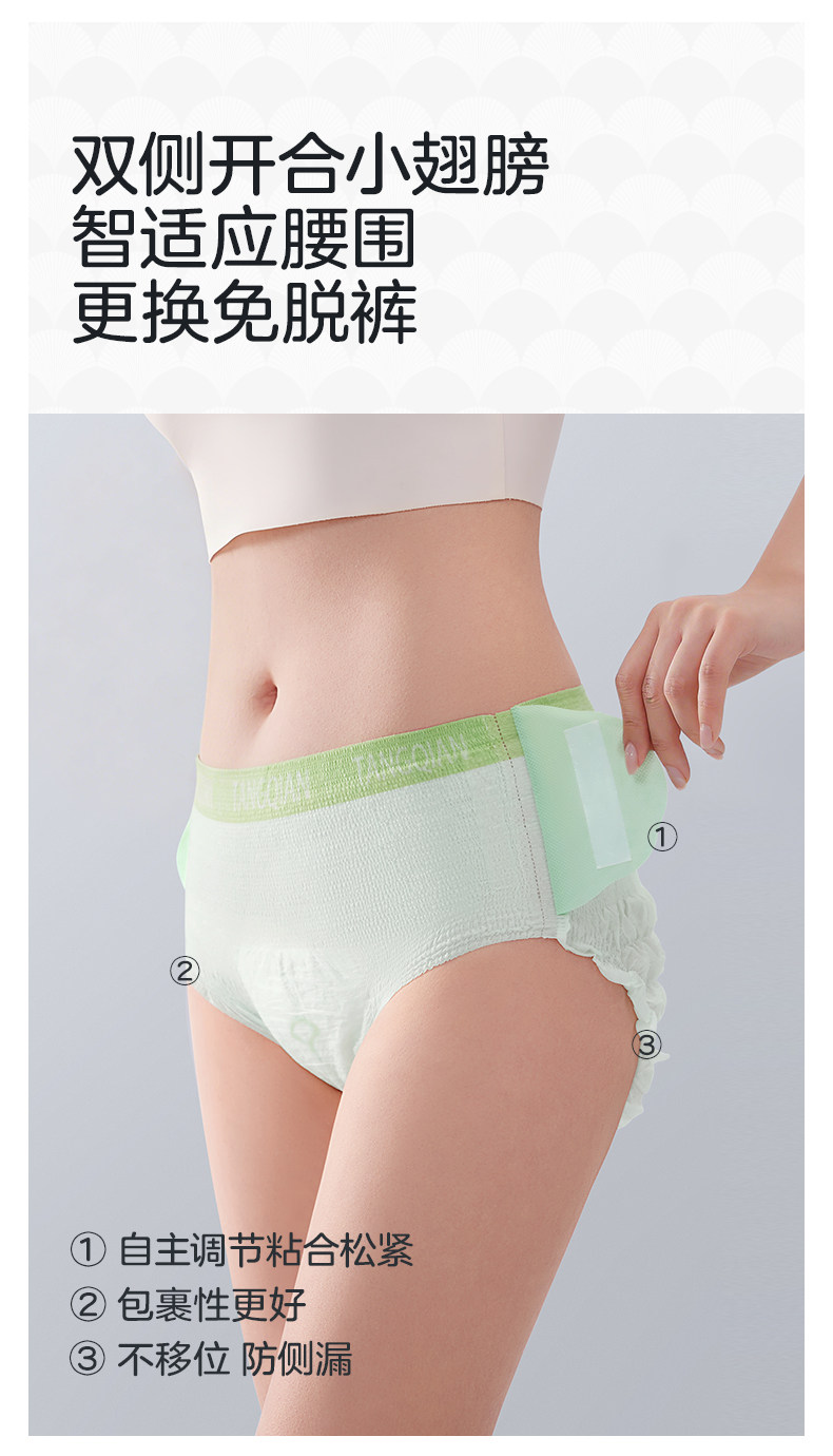 十月结晶唐浅益生菌安睡裤免脱开合产妇排恶露专用经期安心日安裤 — 17