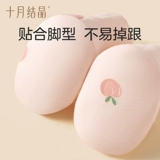 十月结晶 Детская хваталка, детские защитные дышащие хлопковые перчатки, 0-6 мес.