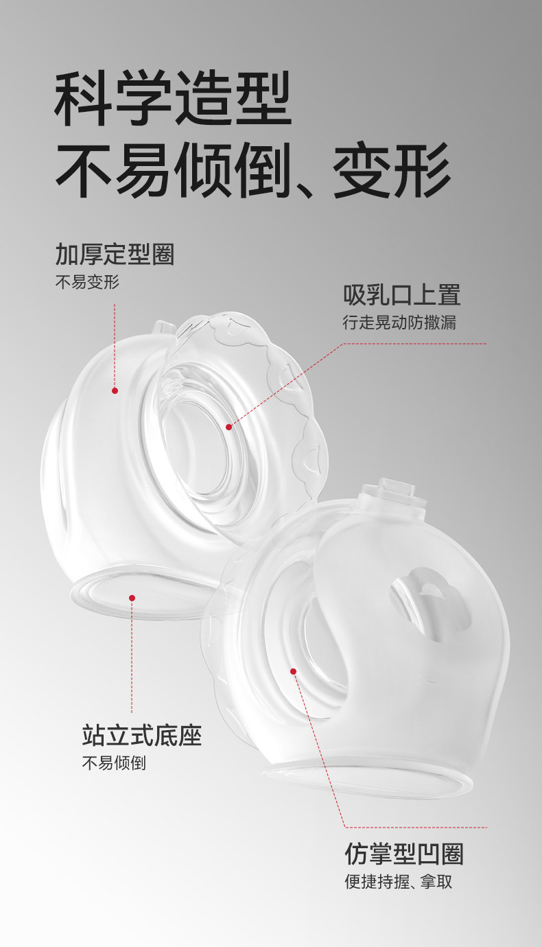 十月结晶集奶器母乳收集手动免手扶吸奶器孕妇漏奶接奶防溢集乳器 — 19
