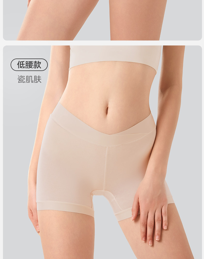 十月结晶小奶皮孕妇安全裤防走光可外穿打底裤宽松孕期夏季薄款女 — 27