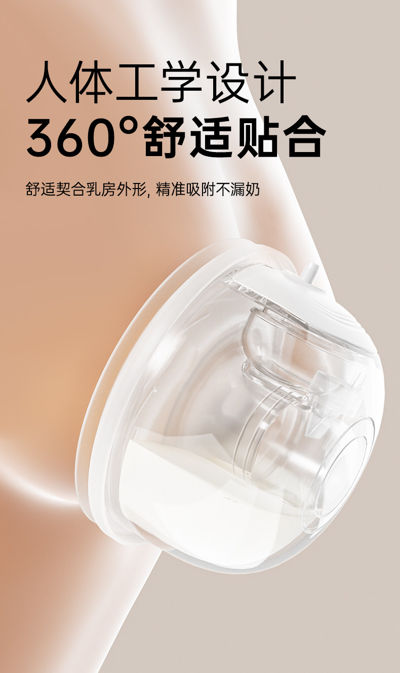 老爸抽检丨十月结晶P3双边吸奶器电动全自动无痛免手扶静音集乳器 — 28