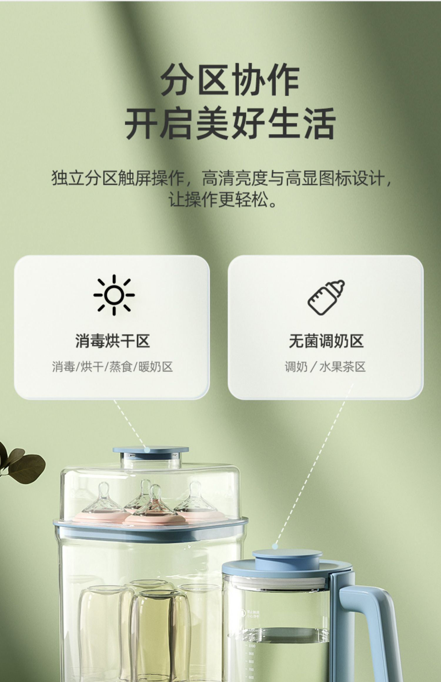 商品详情图